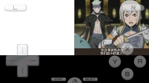 幻想水滸傳黃道金手指版