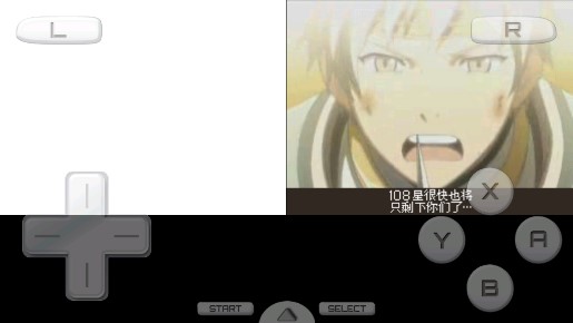 幻想水滸傳黃道金手指版