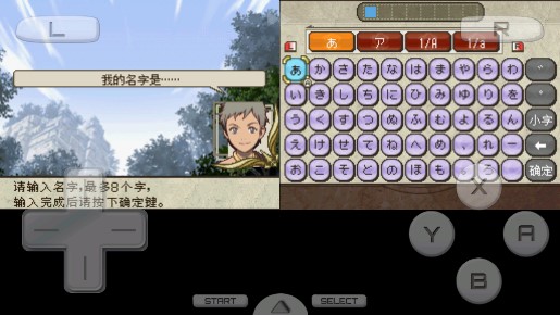 幻想水滸傳黃道金手指版