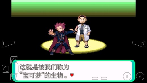 口袋妖怪大反轉(zhuǎn)金手指版
