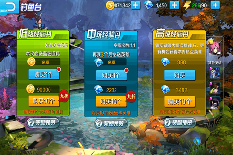 永恒起源手游新版本