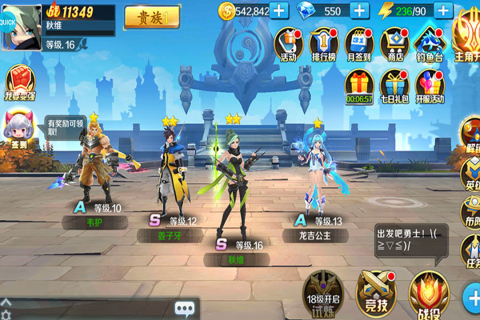 永恒起源手游新版本
