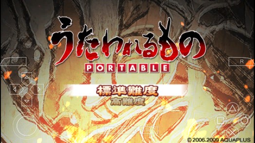 傳頌之物漢化金手指版
