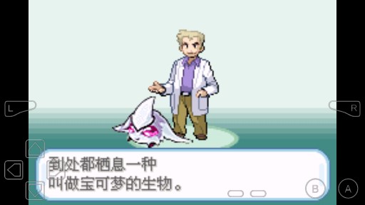 口袋妖怪賽爾號(hào)赤金版