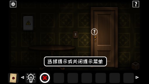 遺忘之丘第一步全程版