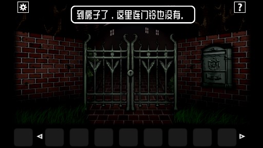 遺忘之丘第一步全程版
