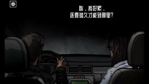 遺忘之丘第一步全程版