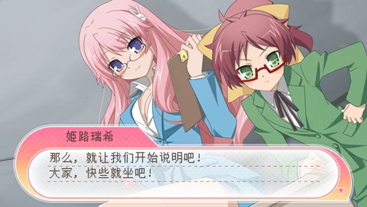 笨蛋測驗召喚獸手機版