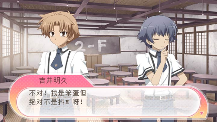 笨蛋測驗召喚獸手機版