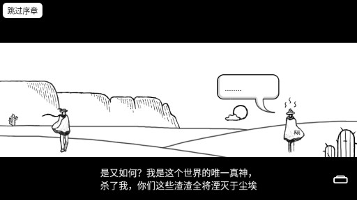 簡(jiǎn)單大冒險(xiǎn)安卓版