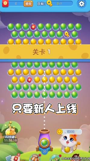 奇遇泡泡龍賺錢版