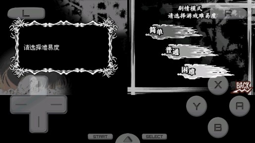死亡筆記L繼承者手游