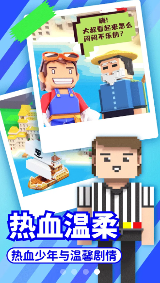 合成造船游戲安卓版