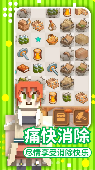 合成造船游戲安卓版