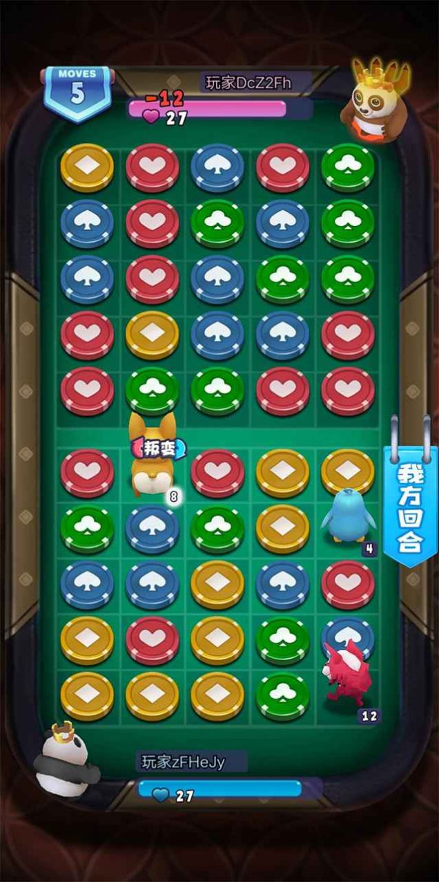 萌寵戰(zhàn)爭正版手游