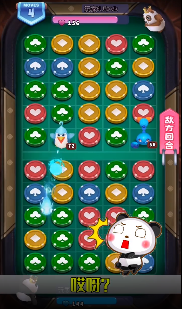 萌寵戰(zhàn)爭正版手游