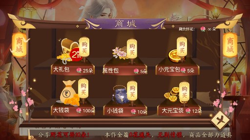 后宮清軟金手指版比宮斗更好