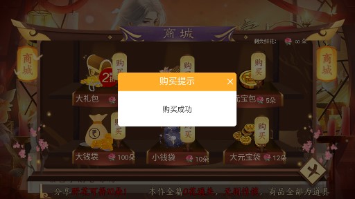 后宮清軟金手指版比宮斗更好