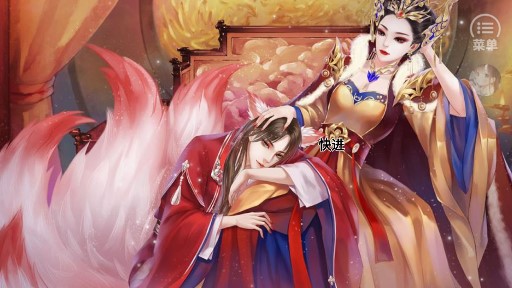 后宮清軟金手指版比宮斗更好