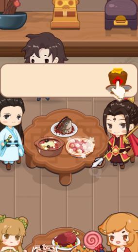 吉祥客棧手游新版本