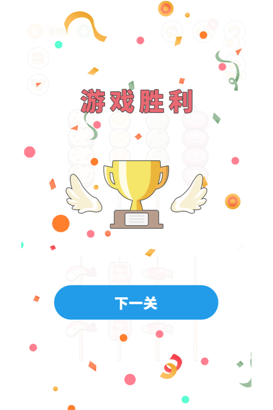 最新版BBQ排序拼圖手游