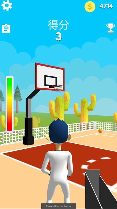 3PointShooter三分神射手無限金幣版