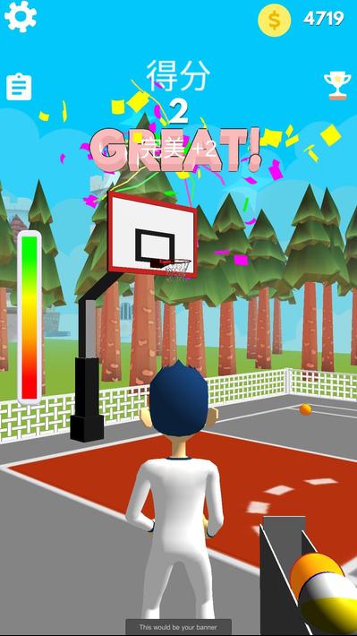 3PointShooter三分神射手無限金幣版