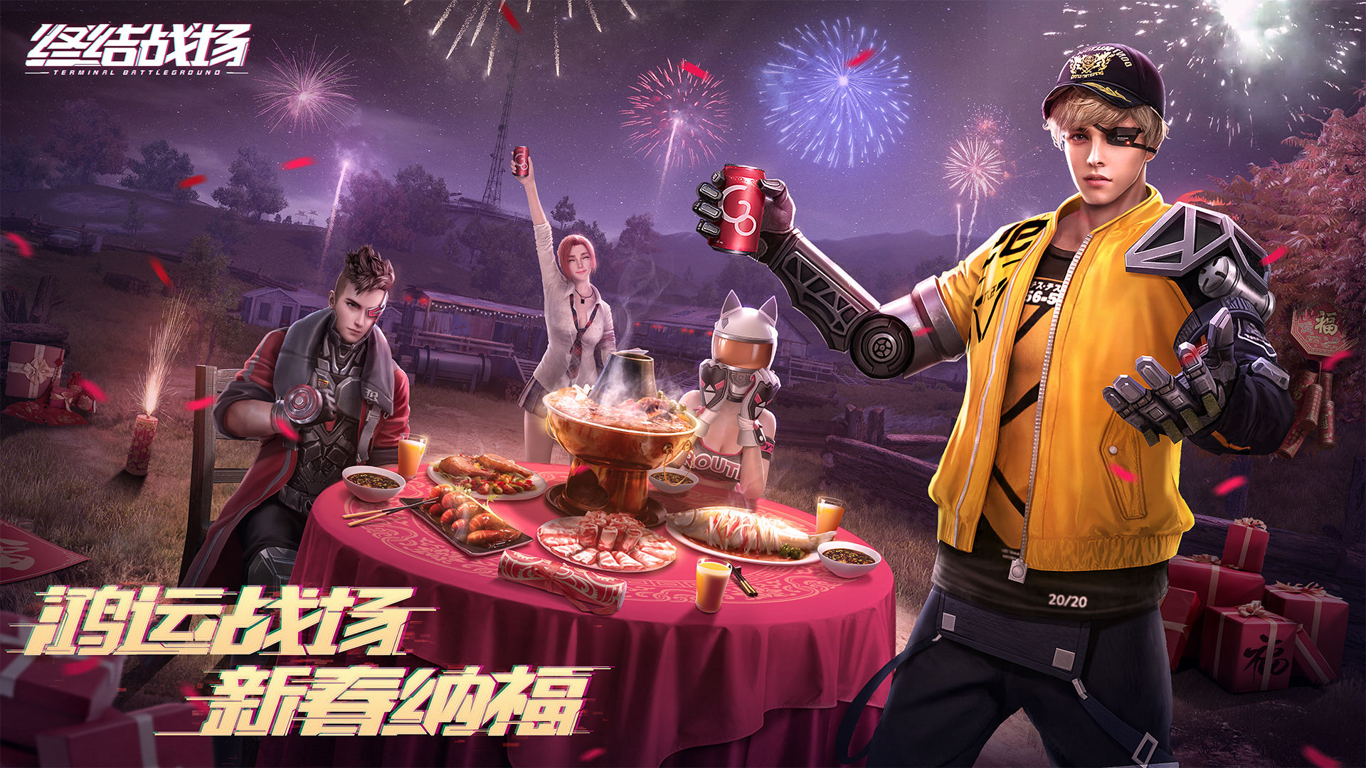 終結(jié)戰(zhàn)場手游官方版