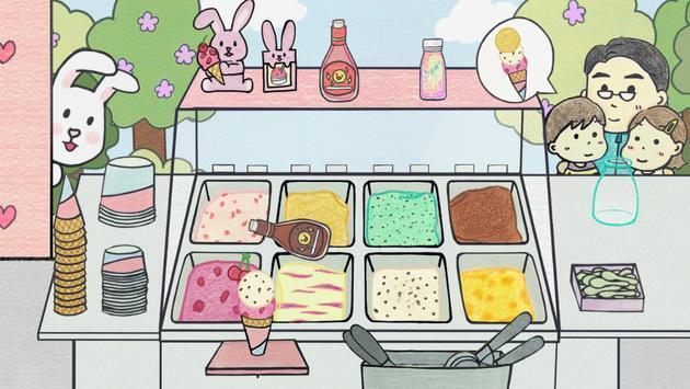 Hari冰淇淋店官方版