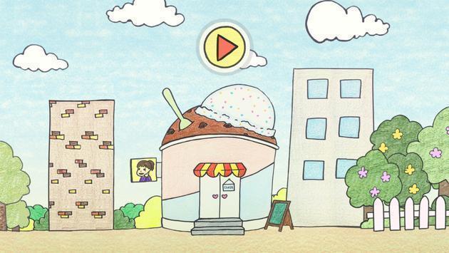 Hari冰淇淋店官方版