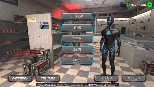 繩索黑洞英雄無(wú)限金幣版