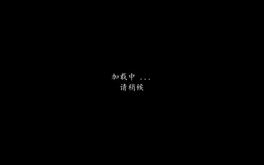 死亡效應(yīng)2中文版本