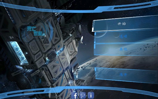 死亡效應(yīng)2中文版本