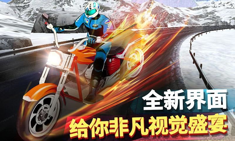 俠盜狂野摩托飛車手游安卓版