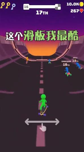 滑板酷炫游戲最新版