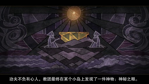 AncientRuins秘海古神遺跡加強(qiáng)版