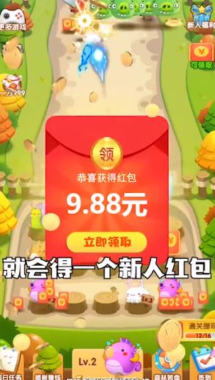 全民冒險(xiǎn)紅包版