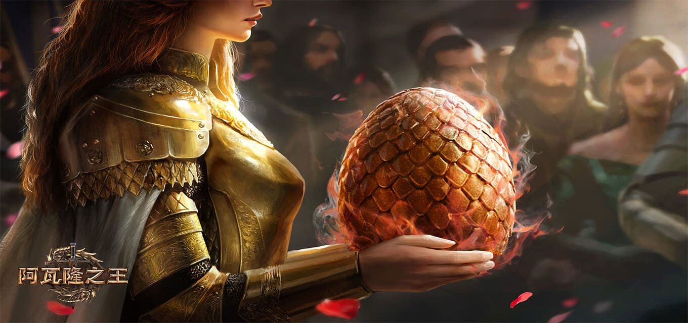 阿瓦隆之王：龍之戰(zhàn)役官方版