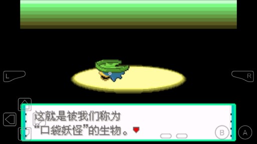 口袋妖怪誓言安卓版