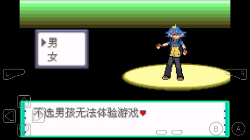口袋妖怪誓言安卓版