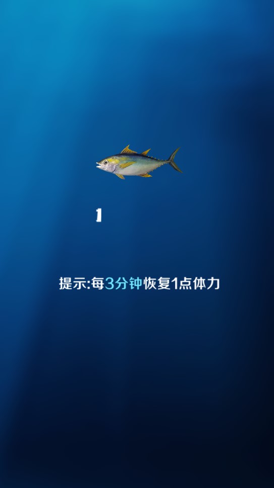 啪啪釣魚金幣鉆石版