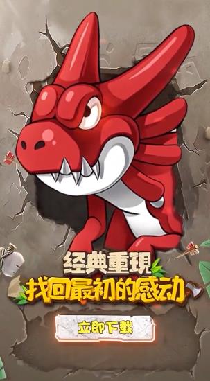 《加加村歷險(xiǎn)記安卓版》