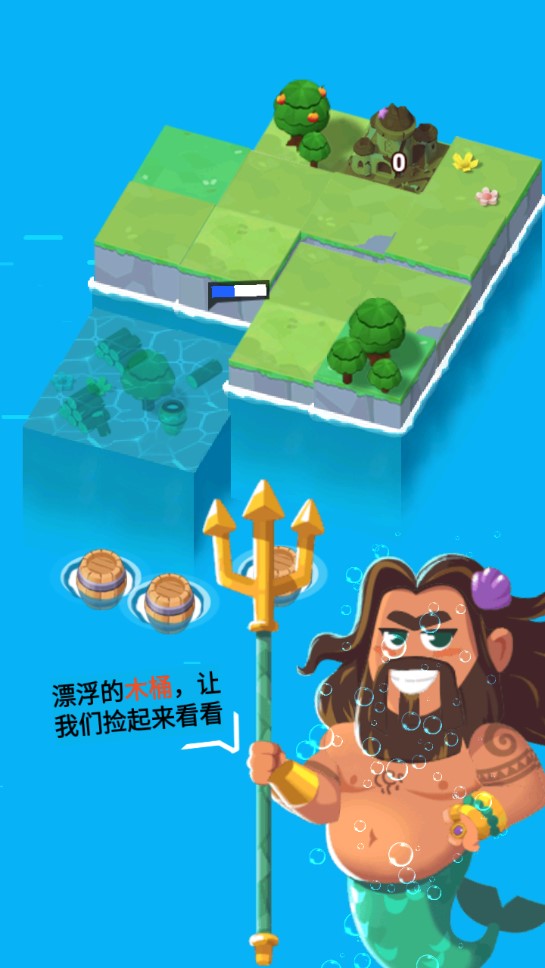 海王鉆石版