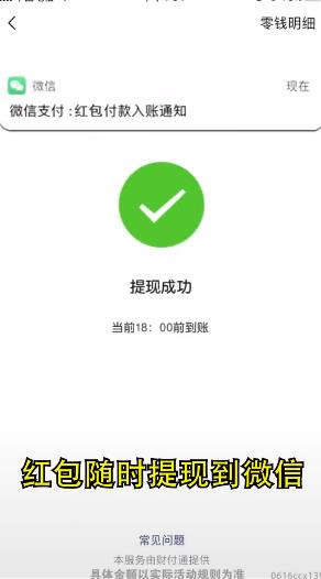 最強拼圖手游最新版