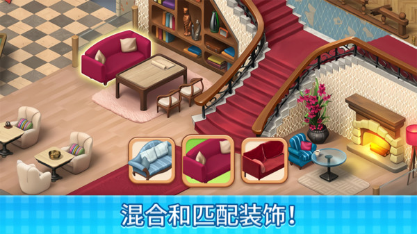 廚師消除官方版