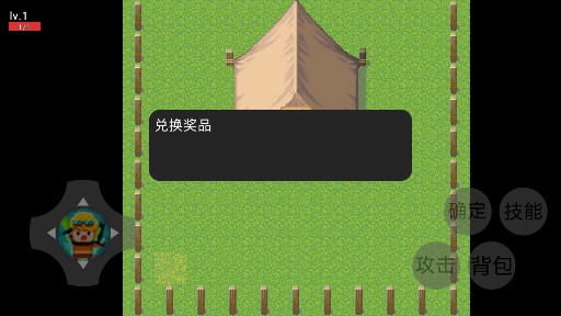 元氣冒險家手游安卓版