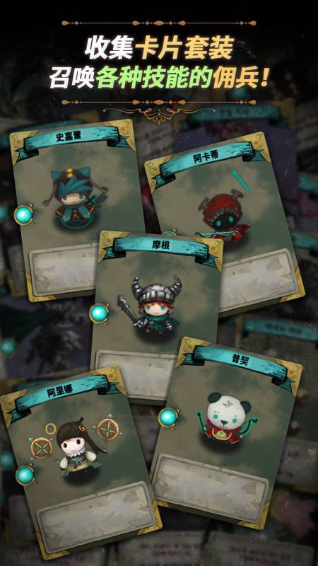 Castle of Nightmare 無限金幣版