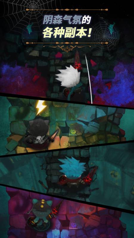 Castle of Nightmare 無限金幣版