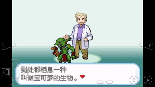 口袋妖怪邪神降臨金手指版修改版