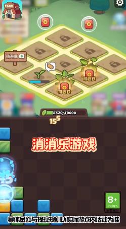 阿偉的假期三版